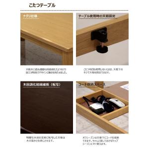 ダイニングこたつセット 長方形 150 4人用...の詳細画像2
