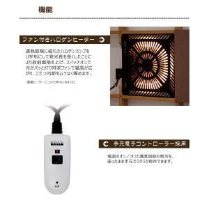 ダイニングこたつセット 長方形 150 4人用...の詳細画像3