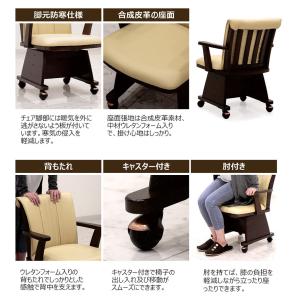ダイニングこたつセット 長方形 150 4人用...の詳細画像5