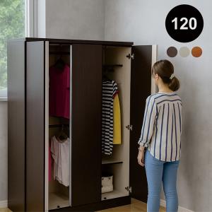 洋服吊り 洋服タンス ワードローブ ロッカー タンス 洋服ダンス 洋服