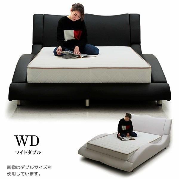 ベッド ワイドダブル マットレス付き 合皮レザー モダン おしゃれ Design Bed