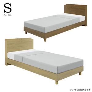 unico ウニコ ADDAY アディ オーク材 シングルベッドフレーム