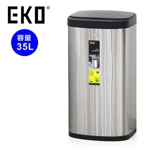 ゴミ箱 ダストボックス 35リットル キッチン スリム 自動開閉 おしゃれ EKO｜rick-store