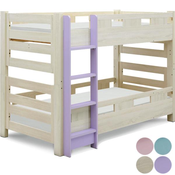 2段ベッド ベッド シングル ロータイプ 白 分割 子供 おしゃれ はしご 木製 モダン