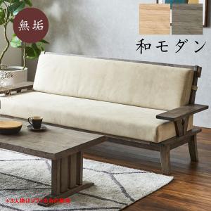 飛騨産業 HIDA 森のことば 座クッション 旧タイプ ソファ3P用 SN105SO