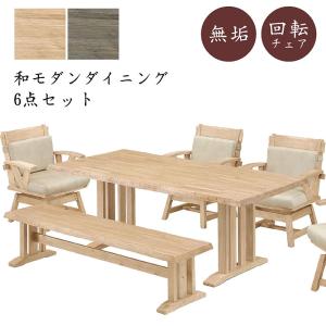 一枚板風 ダイニングテーブルセット 6人 180 ベンチ 回転 肘付き 椅子 無垢 和モダン 木目 二本脚 木製｜rick-store