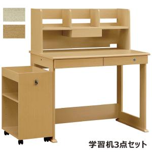 浜本工芸 学習机本体 幅110cm 限定 No.09デスク ウォルナット 日本製
