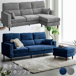 ソファ ソファー 3人掛け 三人掛け 北欧 ヴィンテージ 幅210cm