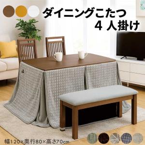 スイレン 国産 こたつ Takatatsu & Co. 高松辰雄商店 ※i1※ スイレン
