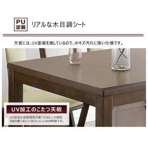 5日つく日 P9%〜 ダイニングこたつセット ...の詳細画像1
