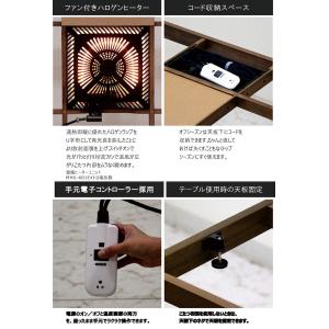 5日つく日 P9%〜 ダイニングこたつセット ...の詳細画像2