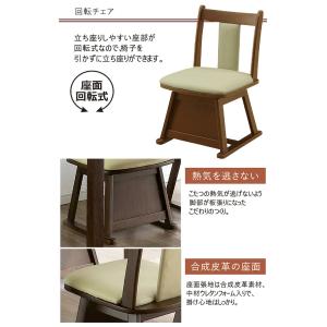 5日つく日 P9%〜 ダイニングこたつセット ...の詳細画像3