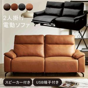 SIMMONS（シモンズ） ソファー フィヨルド アルファ ハイバックソファ