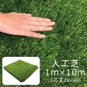 本日+P10% 人工芝 防草シート付き 1m×...の詳細画像2
