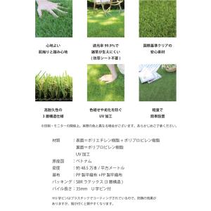 本日+P10% 人工芝 防草シート付き 1m×...の詳細画像3