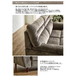 ハイバックソファ 3人掛け ローソファー ファ...の詳細画像3