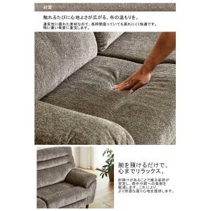 ハイバックソファ 3人掛け ローソファー ファ...の詳細画像4