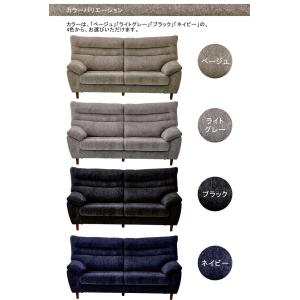 ハイバックソファ 3人掛け ローソファー ファ...の詳細画像5