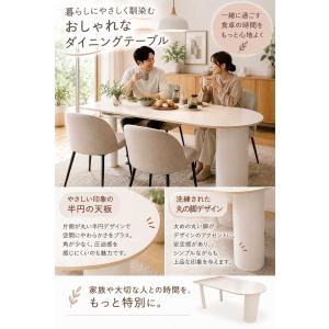 爆買 最大P21% ダイニングテーブル 140...の詳細画像1
