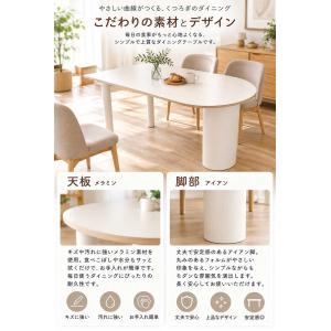 爆買 最大P21% ダイニングテーブル 140...の詳細画像2