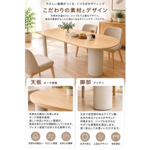 爆買 最大P21% ダイニングテーブル 140...の詳細画像3