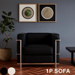 矢澤金太郎 ゆったりチェアー アームチェア 右肘 指物家具 板座チェア