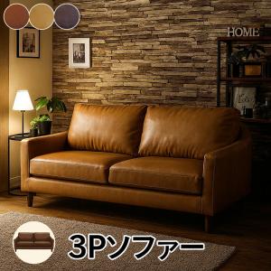 5のつく日 P最大9％〜 ソファ 2人掛け 北欧 モダン レザーファブリック