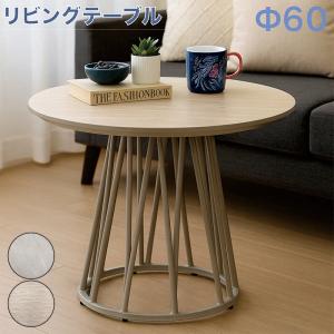 楠 一枚板 サイドテーブル コーヒーテーブル 輪切り くすのき クスノキ