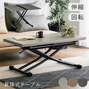 ニトリ セラミック 昇降ダイニングテーブル WH AT01 ニトリ 昇降ダイニングテーブル(セラミック AT01 BE) : ニトリ