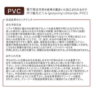 日曜日P 最大15%〜チェスターフィールド ソ...の詳細画像4