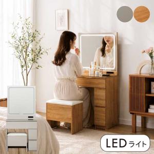 爆買 ドレッサー LEDミラー付き 女優ミラー ...の商品画像