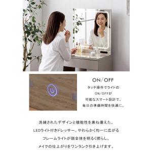 爆買 ドレッサー LEDミラー付き 女優ミラー...の詳細画像2