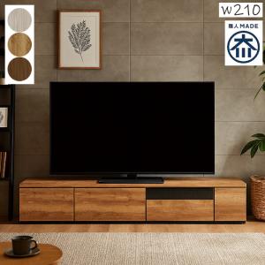 シギヤマ家具工業 ローボード テレビボード 幅160 テレビ台 おしゃれ