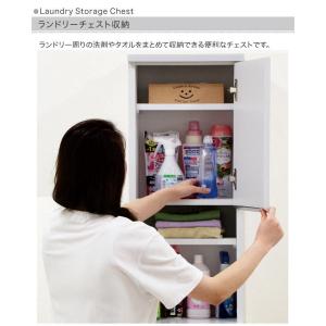 ランドリー収納 薄型 幅35cm チェスト ラ...の詳細画像1
