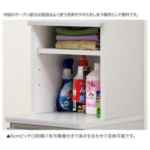 ランドリー収納 薄型 幅35cm チェスト ラ...の詳細画像3