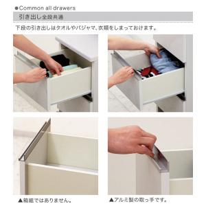 ランドリー収納 薄型 幅35cm チェスト ラ...の詳細画像4