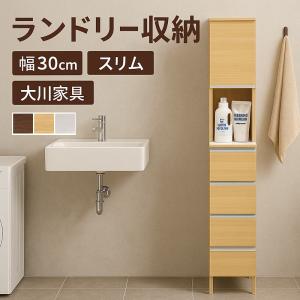 ニトリ（NITORI） キッチンや洗面所で使える隙間収納 (幅35 BR) 幅34.8