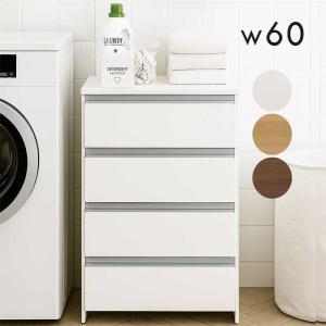 5のつく日 P14%〜 ランドリーチェスト 幅60cm 収納 引き出し 隙間収納 洗面所 スリム 大川家具 おしゃれ