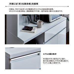 本日+P10% 食器棚 収納 おしゃれ レンジ...の詳細画像2