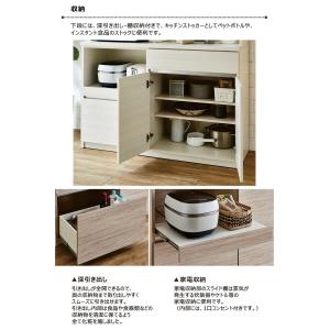 本日+P10% 食器棚 収納 おしゃれ レンジ...の詳細画像3