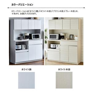 本日+P10% 食器棚 収納 おしゃれ レンジ...の詳細画像4