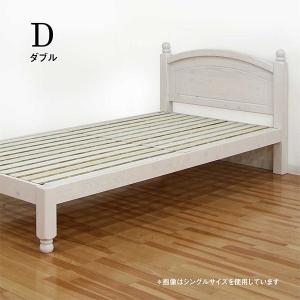 すのこベッド ベッド ダブル 木製 おしゃれ カントリー 調すのこベッド ホワイト