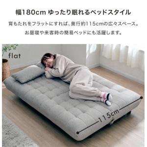 5日つく日 P9%〜 ソファベッド セミダブル...の詳細画像3