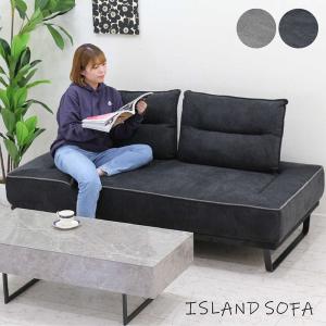 大塚家具 ソファ「アイランド」スリムサイズ 布ダークグレー