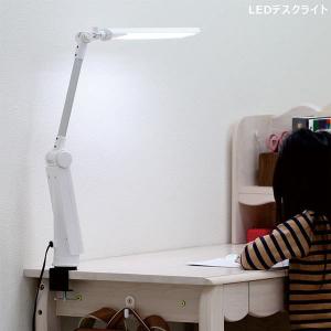 堀田木工所 国産 デスクライト LEDスタンドライト C-3652DA WH/BK