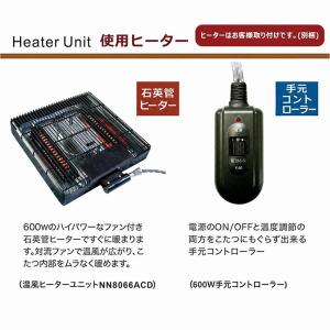 ダイニングこたつ こたつテーブルセット ハイタ...の詳細画像3