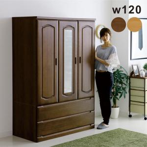 国産 ワードローブ 幅120cm 桐材 ミラー付き 完成品 木製 北欧