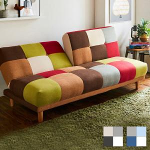 【10/12限定 ポイント10倍】ソファベッド ソファーベッド 3人掛け シングル 寝心地 おしゃれ 北欧 モダン パッチワーク