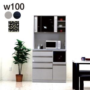 LOWYA（ロウヤ） 食器棚 おしゃれ 完成品 キッチン収納 食器棚 100cm