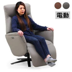 11日+5% 電動ソファ ー人用 回転 電動リクライニングソファ チェア